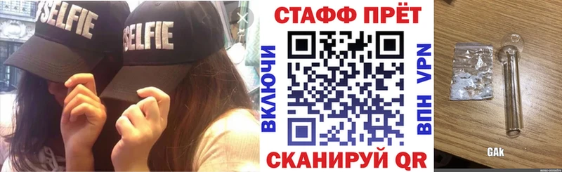 Виды наркотиков купить Новозыбков МАРИХУАНА  Меф мяу мяу  Метадон  Alpha-PVP  Гашиш  Кокаин 