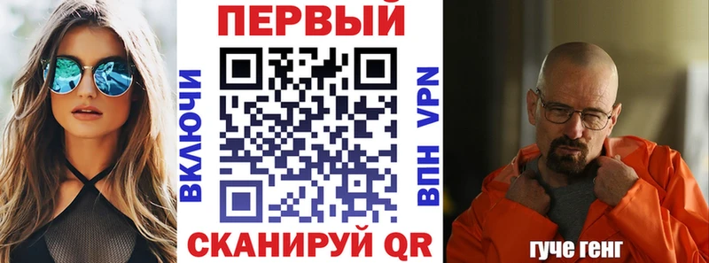 сколько стоит  Новозыбков  Амфетамин VHQ 