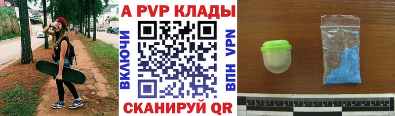 купить наркоту  blacksprut зеркало  Альфа ПВП мука  Новозыбков 