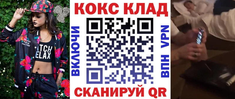 Cocaine VHQ  MEGA ССЫЛКА  Новозыбков 