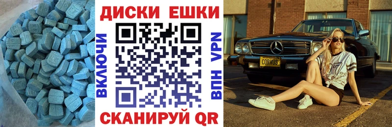 Экстази TESLA  мега ТОР  Новозыбков  закладка 