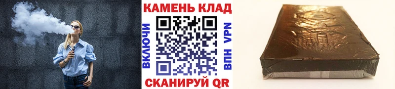 ГАШИШ гашик  Новозыбков 