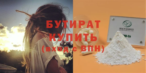 эйфоретик Арсеньев