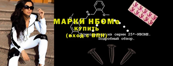 бутират Алексин