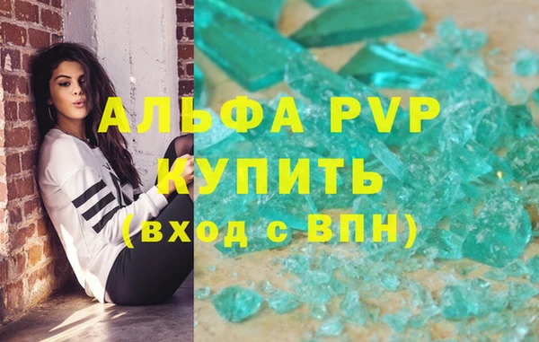 спиды Армянск