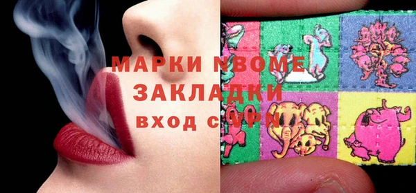 синтетический гашиш Алексеевка