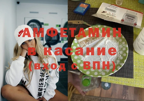 синтетический гашиш Алексеевка