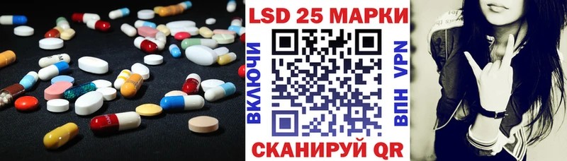 LSD-25 экстази кислота  Новозыбков 