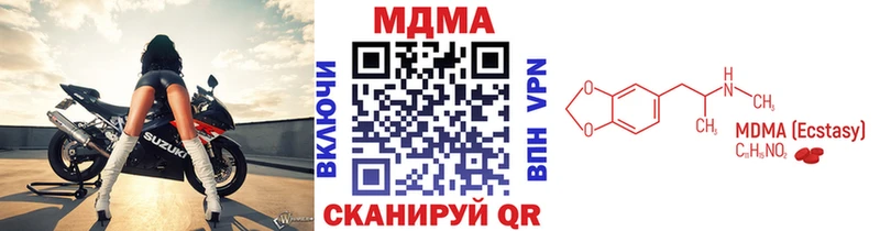 MDMA VHQ  ОМГ ОМГ tor  Новозыбков  закладка 