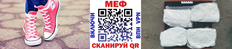 Мефедрон кристаллы  Новозыбков 