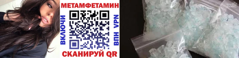 Первитин пудра Новозыбков