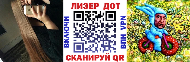 Марки 25I-NBOMe 1,8мг Новозыбков