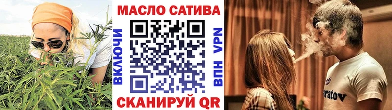 купить закладку  Новозыбков  ТГК концентрат 